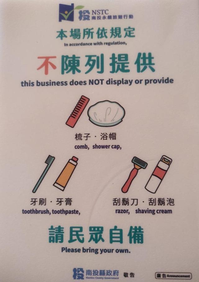 仁爱乡 清境摘星花园山庄酒店 外观 照片